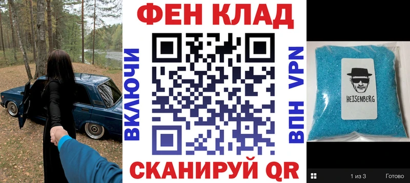 АМФЕТАМИН 97%  Купить  Медвежьегорск 