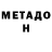 ГЕРОИН белый Dred Ded