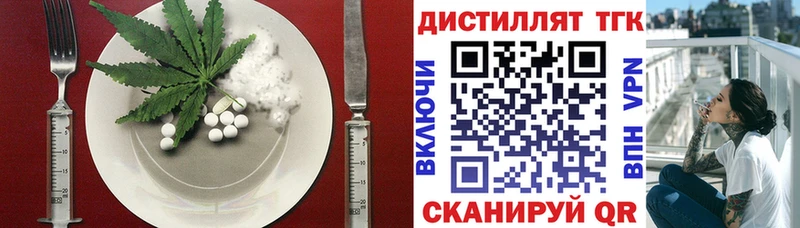 Cannafood конопля Медвежьегорск