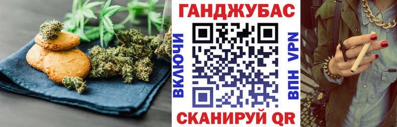 Купить закладки Медвежьегорск Canna-Cookies марихуана
