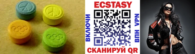 Ecstasy ешки Купить закладки Медвежьегорск