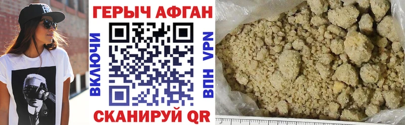 ГЕРОИН Heroin Медвежьегорск