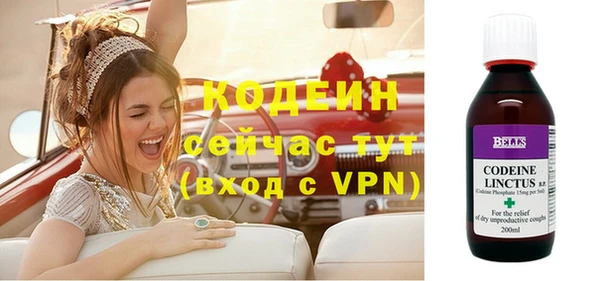 марихуана Кодинск