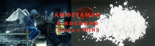 эйфоретик Костерёво