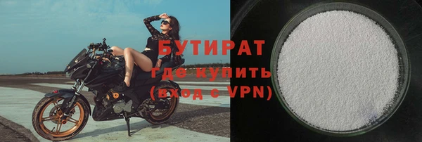 мяу мяу мука Козельск