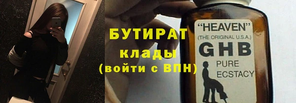 эйфоретик Козловка