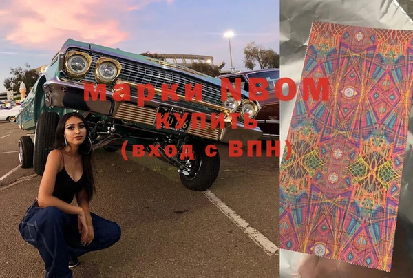 марихуана Кодинск