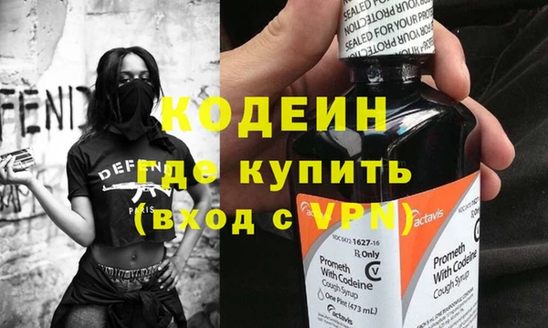 эйфоретик Костерёво