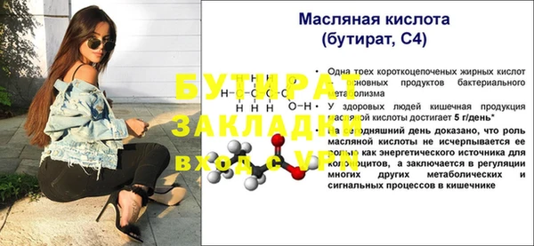 мяу мяу мука Козельск