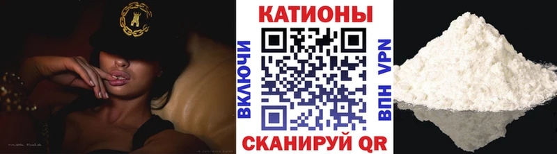 Купить Медвежьегорск Мефедрон мука