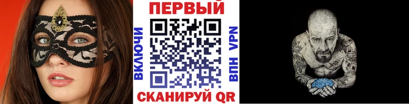 Купить где  Медвежьегорск  МЕТАМФЕТАМИН Methamphetamine 