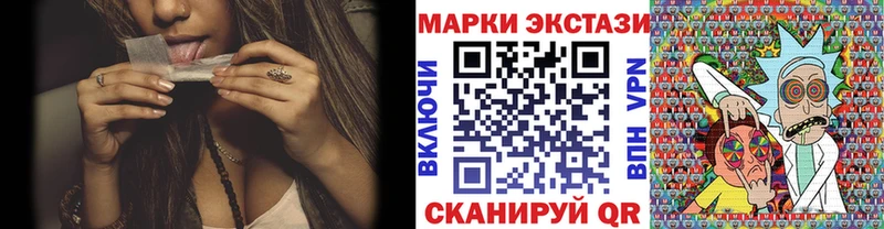 Марки N-bome 1,8мг  Купить  Медвежьегорск 