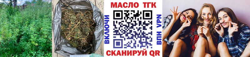 ТГК концентрат  Купить  Медвежьегорск 