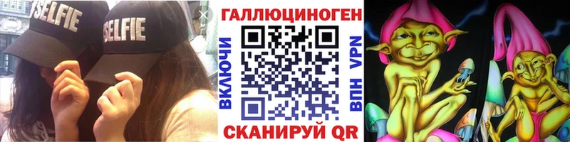 Купить Медвежьегорск Галлюциногенные грибы мицелий